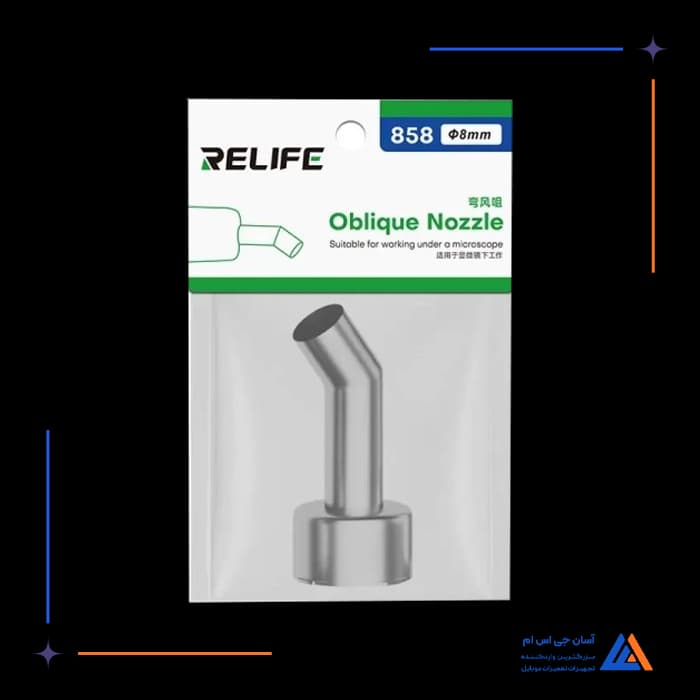 تصویر محصول