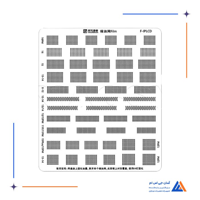 تصویر محصول