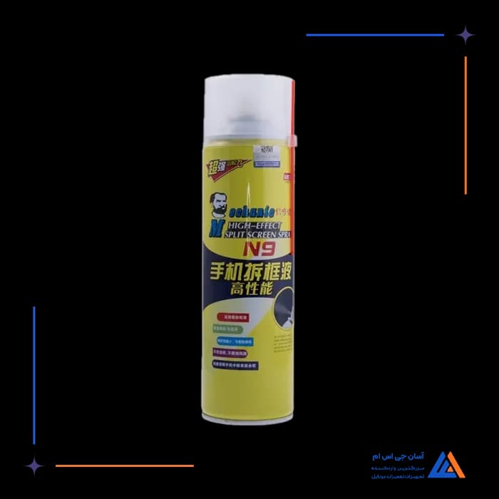 تصویر محصول