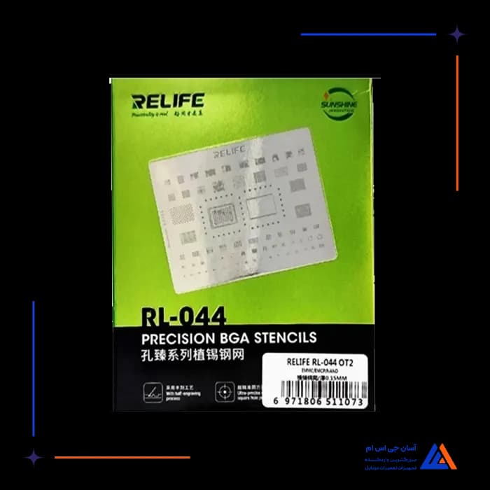 تصویر محصول