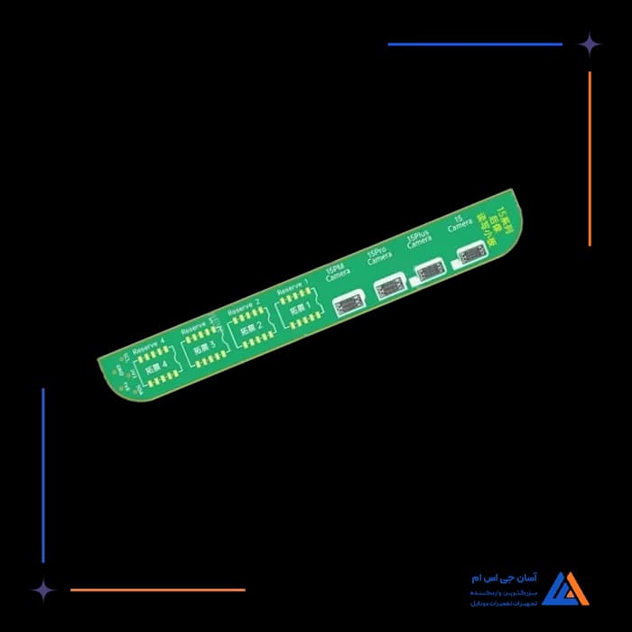 تصویر محصول