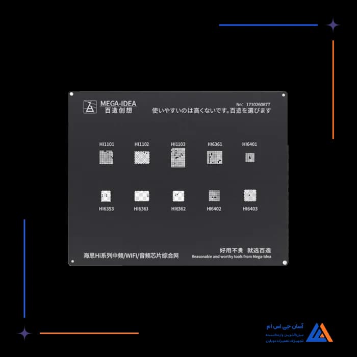 تصویر محصول