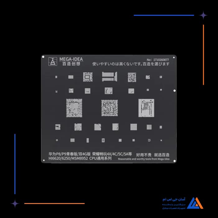 تصویر محصول