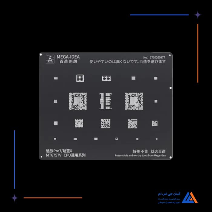 تصویر محصول