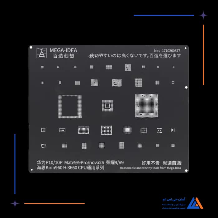 تصویر محصول