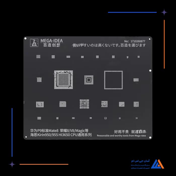 تصویر محصول