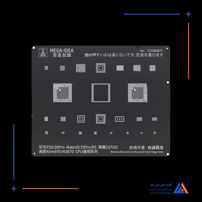 تصویر محصول