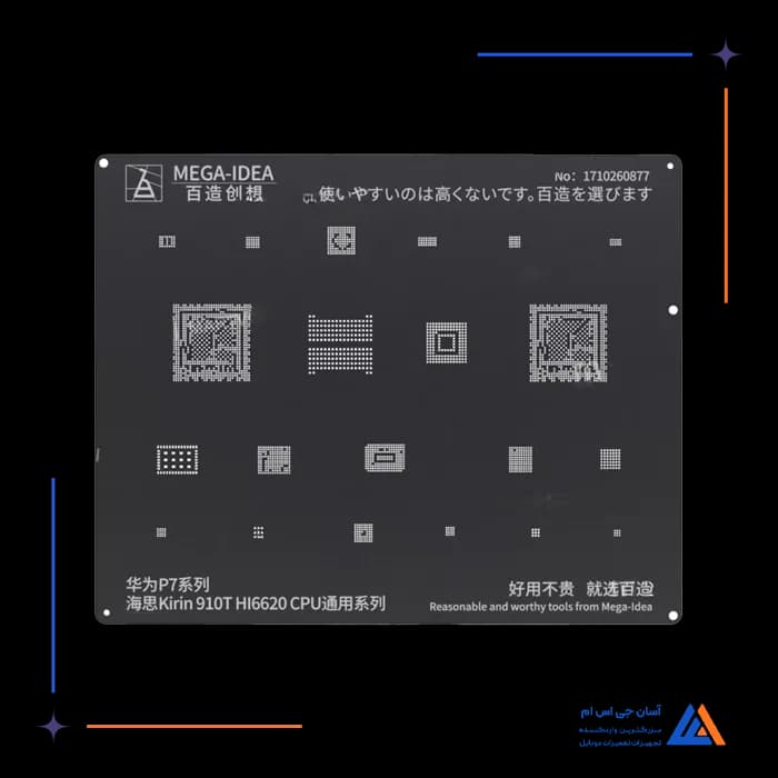 تصویر محصول