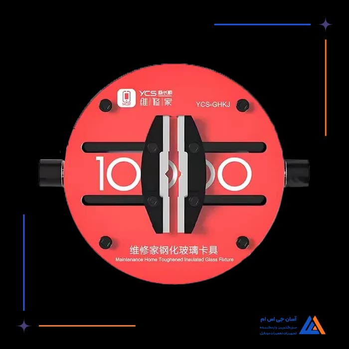 تصویر محصول