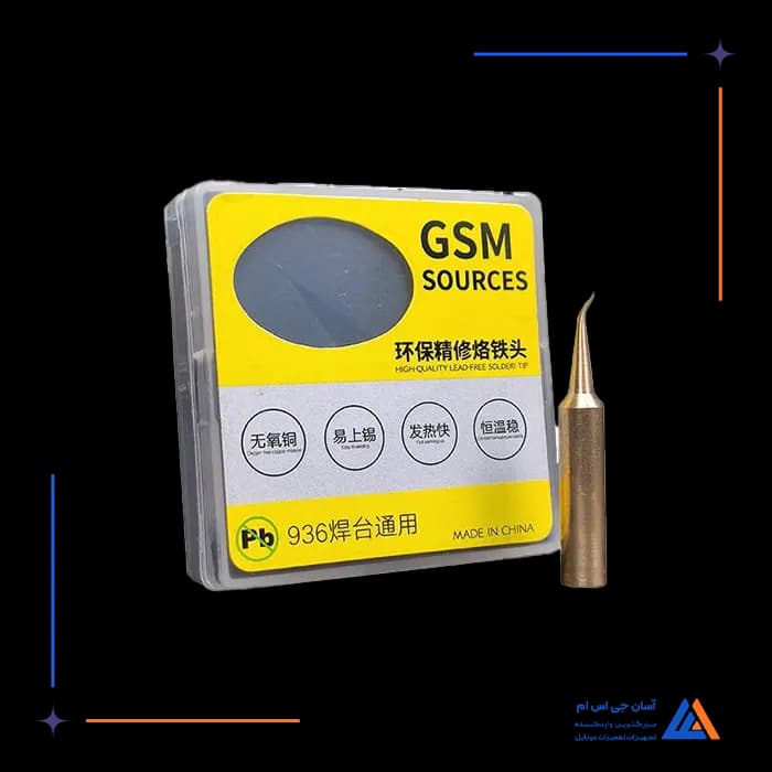 تصویر محصول