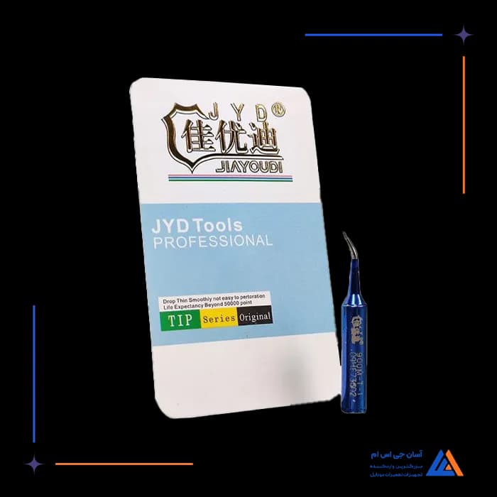 تصویر محصول