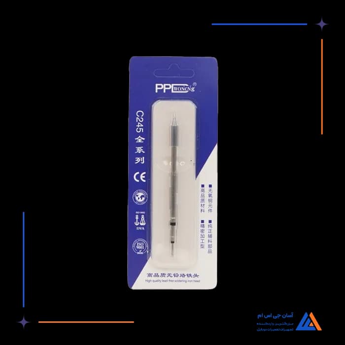 تصویر محصول