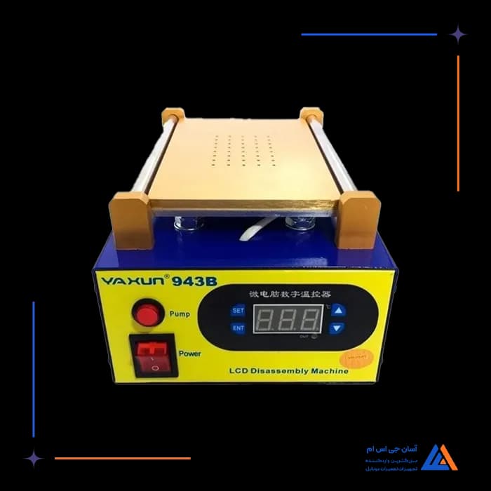 تصویر محصول