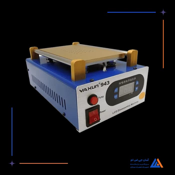 تصویر محصول