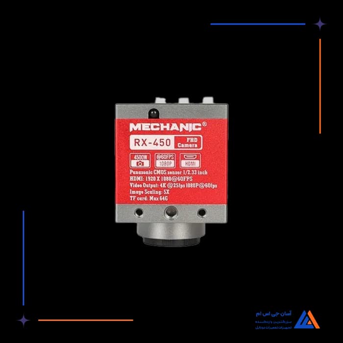 تصویر محصول