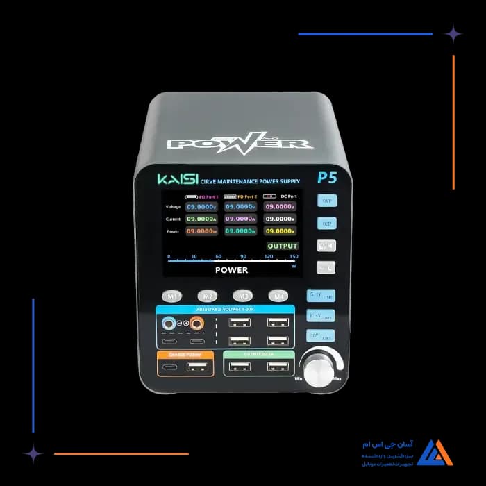 منبع تغذیه KAISI P5 210W