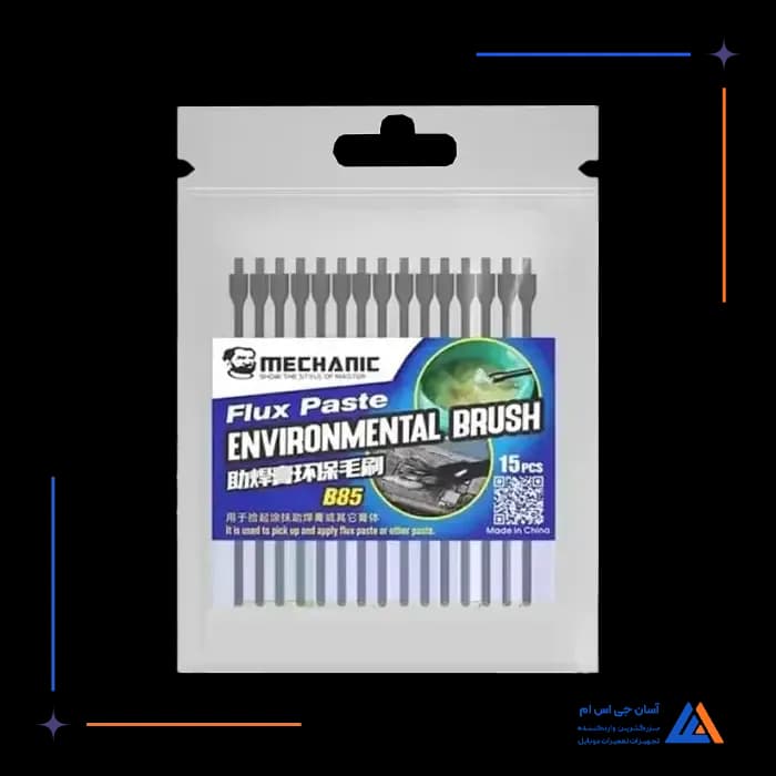 تصویر محصول