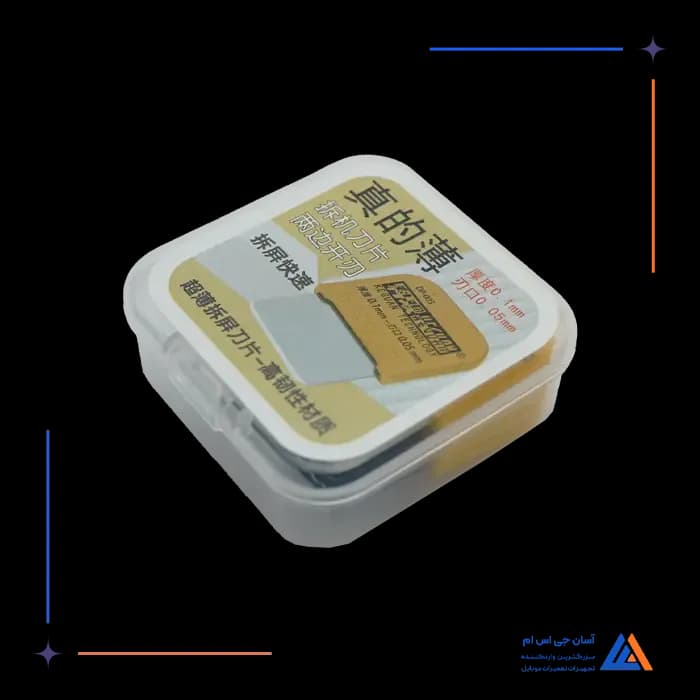 قاب باز کن 4 تایی KEGUAN DP-005