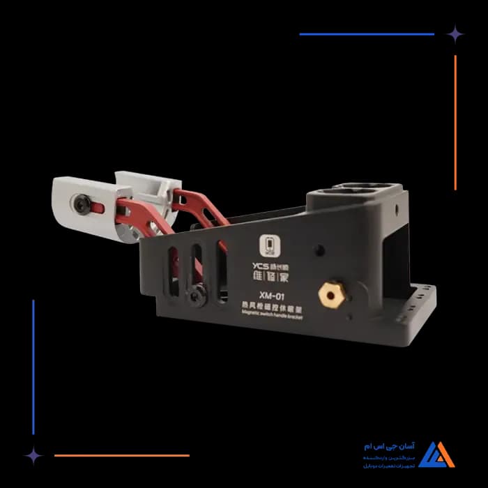 استند دسته هیتر YCS XM-01