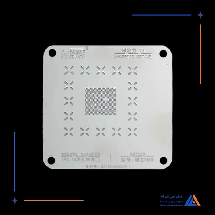 پک شابلون سی پی یو 11 تایی MAANT QUALCOMM C1
