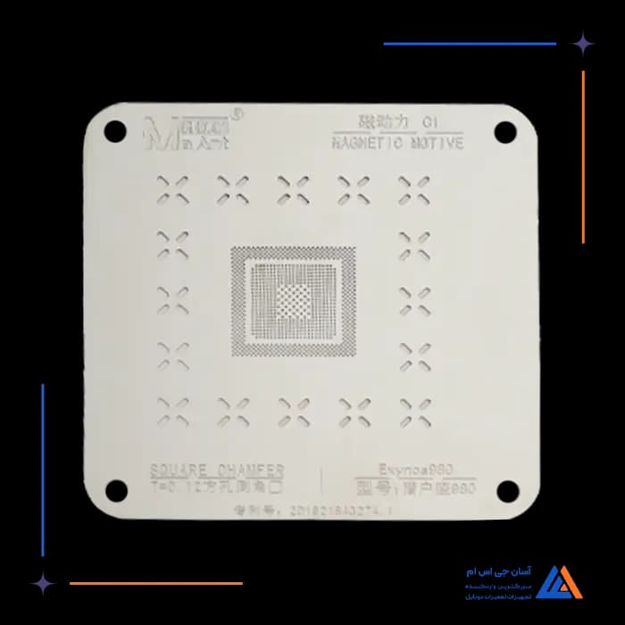 پک شابلون سی پی یو 7 تایی MAANT SAMSUNG C1