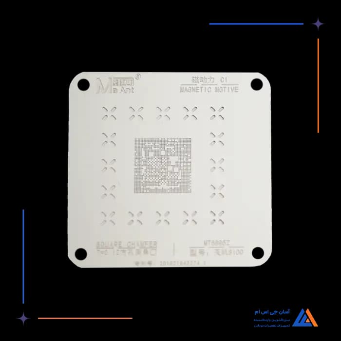 پک شابلون سی پی یو 11 تایی MAANT MTK C1