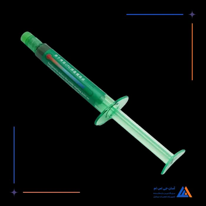 خمیر سیلیکون سی پی یو 2UUL SC20 5CC