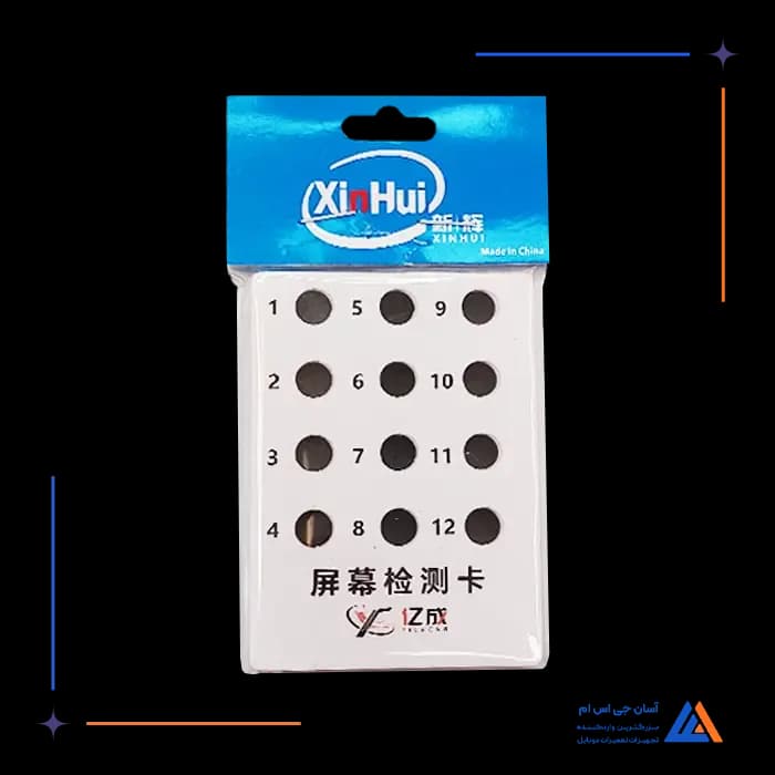 کارت تست ال سی دی آیفون YICHENG