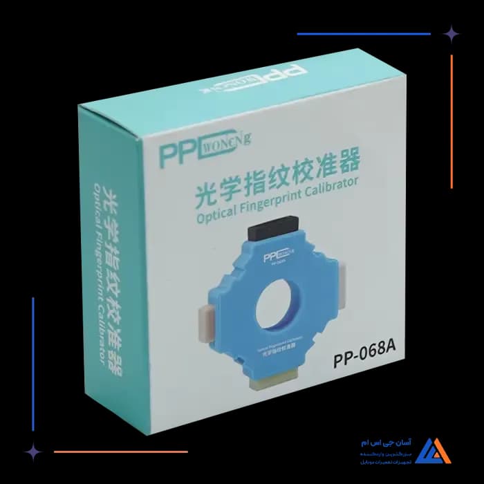 کالیبراتور PPD PP-068A