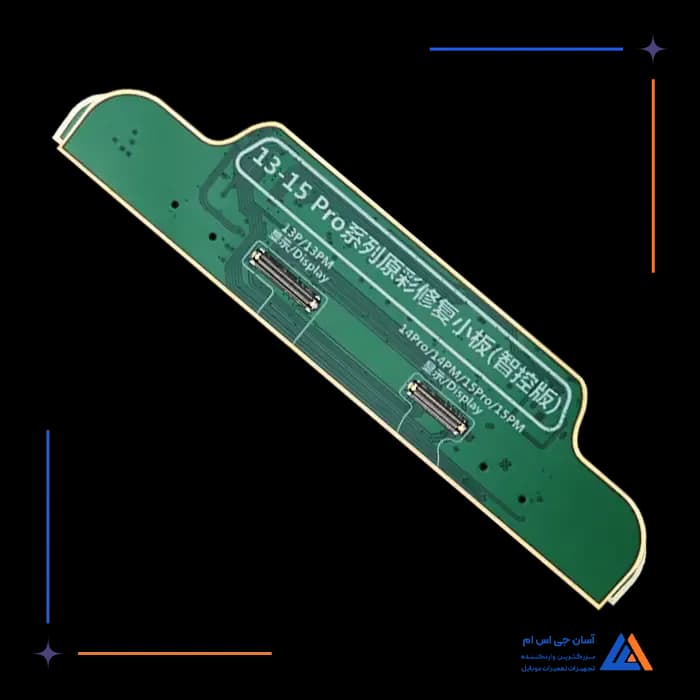 ماژول ال سی دی JCID V1SE TRUE TONE 13/15PRO