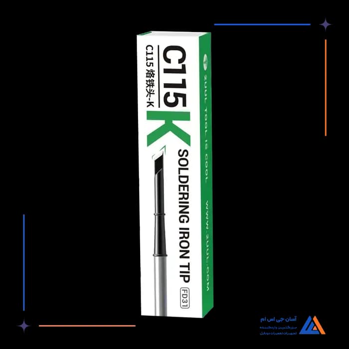 نوک هویه سر تبری 2UUL FD31 C115-K