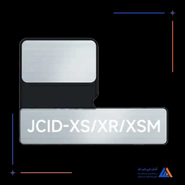 فلت فیس آیدی JCID TAG-ON XS/XR/XSM
