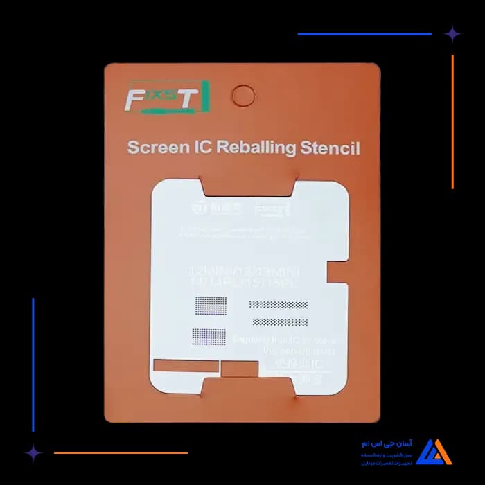شابلون FIXST IC LCD 12MINI/15PLUS