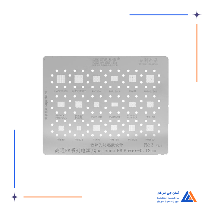 تصویر محصول