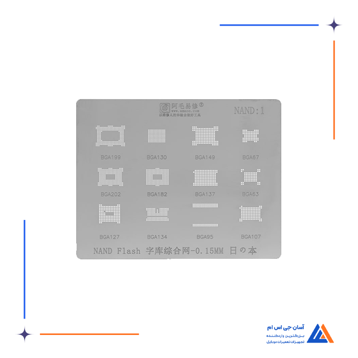 تصویر محصول