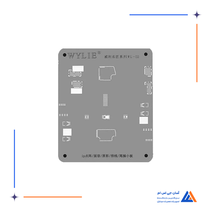 تصویر محصول