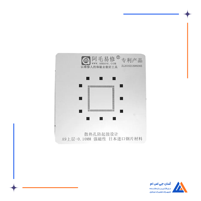 تصویر محصول