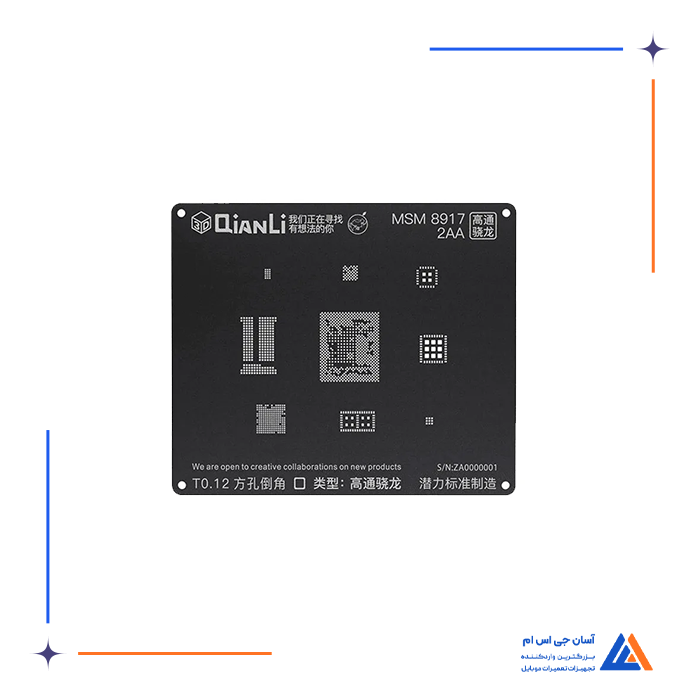 تصویر محصول