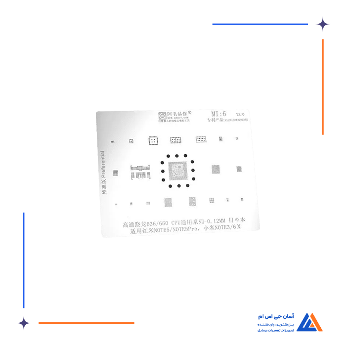 تصویر محصول
