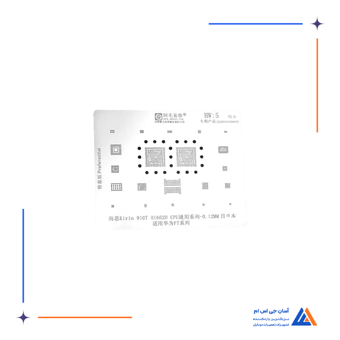 تصویر محصول