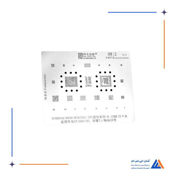 تصویر محصول