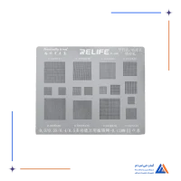 شابلون RELIFE RL-044