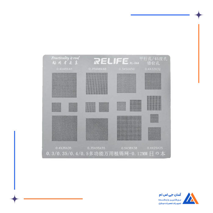 تصویر محصول