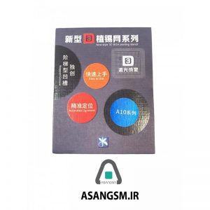 شابلون KAISI A11 3D