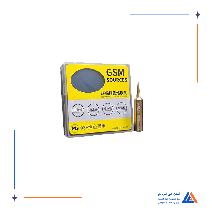 تصویر محصول