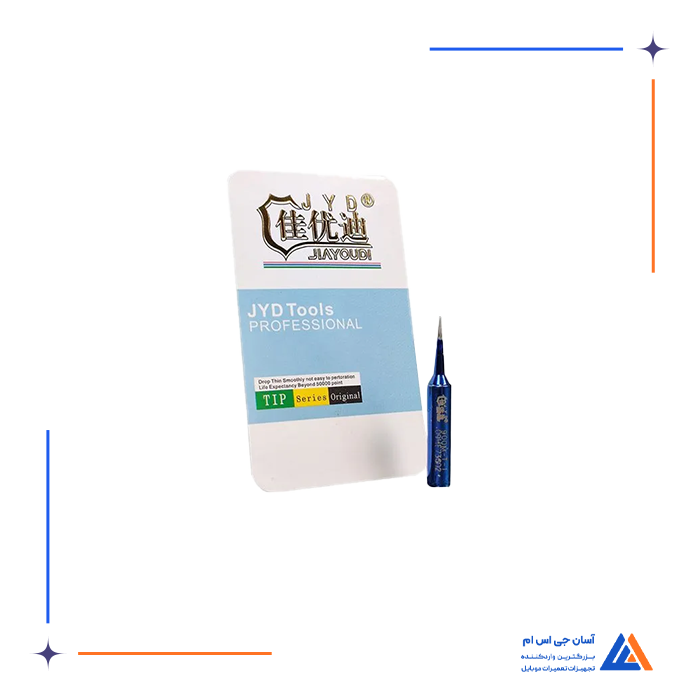 تصویر محصول