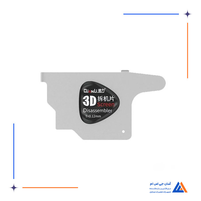 تصویر محصول