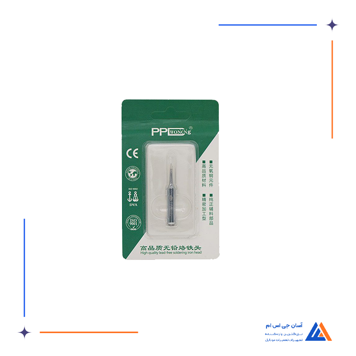 تصویر محصول