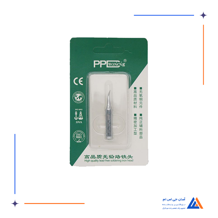 تصویر محصول