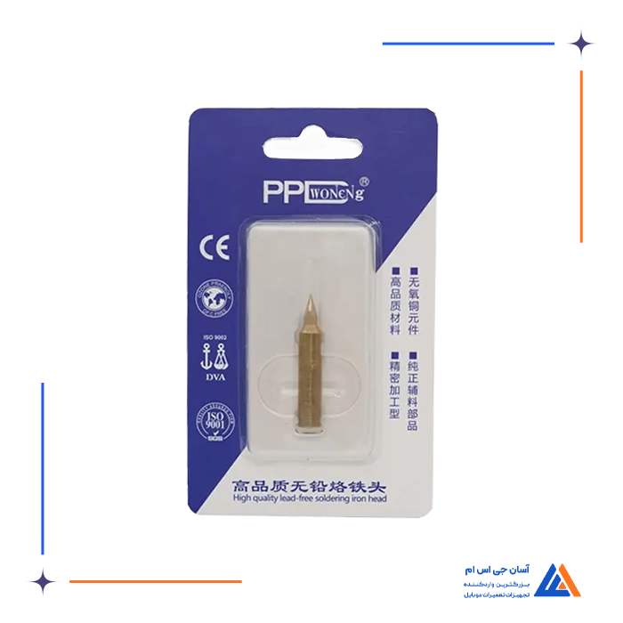 تصویر محصول